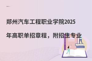 ܇I(y)W(xu)Ժ2025³̣I(y)