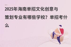 2025꺣φĻ(chung)c߄I(y)ЩW(xu)Упʲô