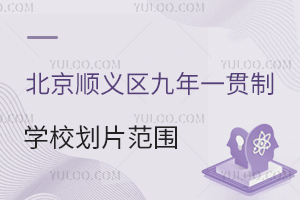 2025걱x^(q)һ؞ƌW(xu)УƬ߅(du)С^(q)λɟc(din)