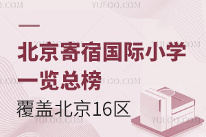 އ(gu)HСW(xu)һ[w16^(q)Ϣ
