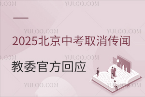 2025걱пȡȽĆίٷؑ(yng)