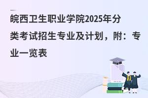 l(wi)I(y)W(xu)Ժ2025(li)ԇI(y)Ӌ(j)I(y)һ[