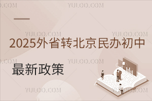 2025ʡD(zhun)kD(zhun)W(xu)