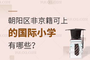 2025곯(yng)^(q)Ǿϵć(gu)HСW(xu)Щ