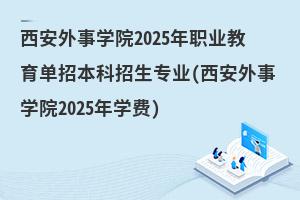 W(xu)Ժ2025I(y)бI(y)(W(xu)Ժ2025W(xu)M)