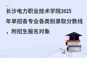 LɳI(y)g(sh)W(xu)Ժ2025иI(y)eȡ?jn)?sh)(bo)