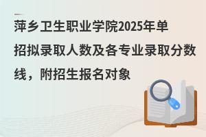 Ƽl(xing)l(wi)I(y)W(xu)Ժ2025ДMȡ˔(sh)I(y)ȡ?jn)?sh)(bo)