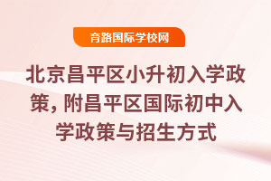 2025걱ƽ^(q)СW(xu)ƽ^(q)(gu)HW(xu)cʽ