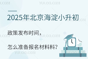 2025걱С߰l(f)r(sh)gô(zhn)(bo)
