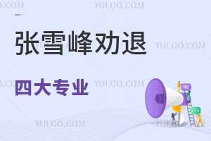 ѩ˵Ĵ󌣘I(y)ЩI(y)h(bo)