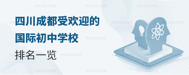 2025ĴɶܚgӭćHЌW(xu)У
