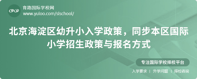 2025걱^(q)СW(xu)ͬ^(q)(gu)HСW(xu)c(bo)ʽ