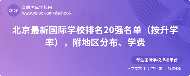 (gu)HW(xu)У20(qing)ΣW(xu)ʣ؅^(q)ֲW(xu)M(fi)