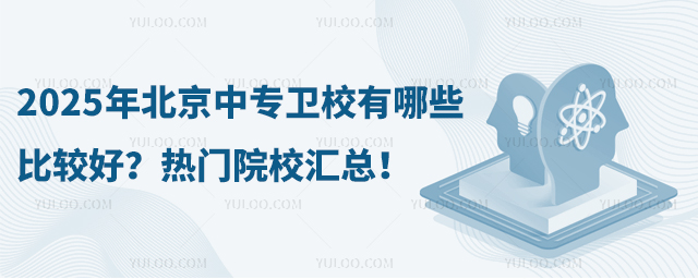 2025걱Ќl(wi)УЩ^TԺУR