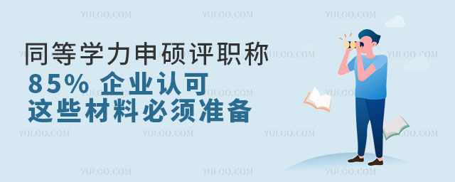 ͬȌW(xu)Tu(png)Q85% I(y)J(rn)@Щϱ횜(zhn)