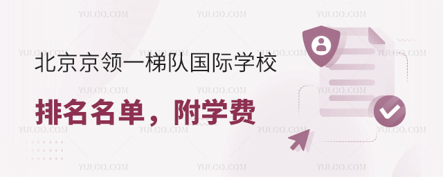 2025I(lng)һ(du)(gu)HW(xu)У
