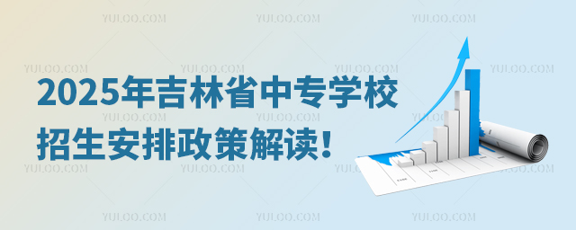2025꼪ʡЌW(xu)У߽x