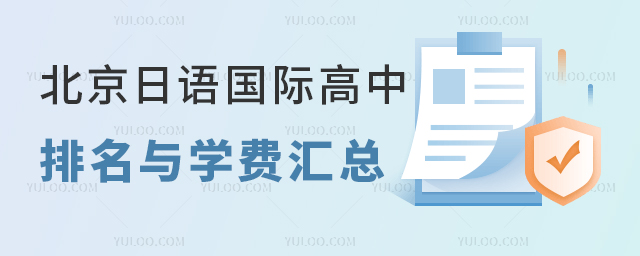 2025걱ZHcW(xu)M(fi)R