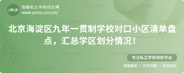 ^(q)һ؞ƌW(xu)УС^(q)αPc