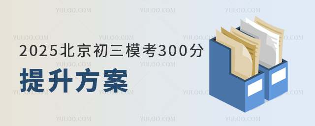 2025300