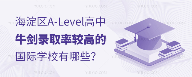 ^(q)A-Levelţȡ^ߵćHW(xu)УЩ.jpg