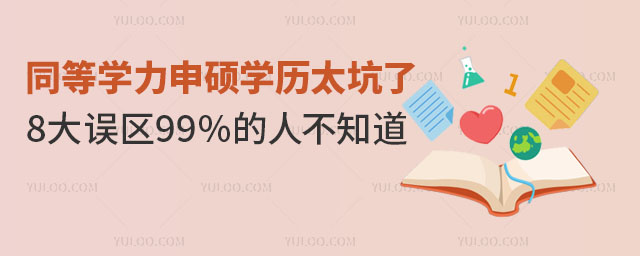 ͬȌW(xu)TW(xu)v̫@8`^(q)99%˲֪3.jpg