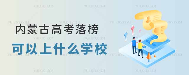 2025(ni)ɹŸ߿ʲôW(xu)У