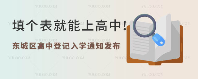 (g)ϸ|ǅ^(q)2025еӛW(xu)֪ͨl(f)