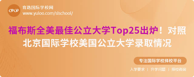 ˹ȫѹW(xu)Top25tձHW(xu)УW(xu)ȡr