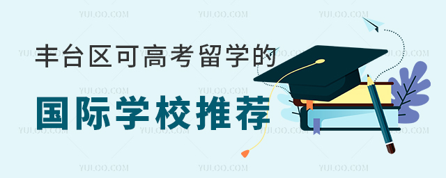 2025걱S_^(q)ɸ߿W(xu)ćHW(xu)У]ޑ