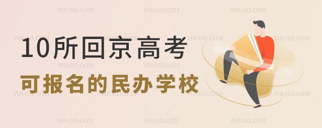 10ؾ߿Ɉ(bo)kW(xu)У.jpg
