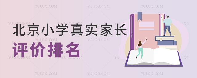 СW(xu)挍(sh)L(zhng)u(png)r(ji)