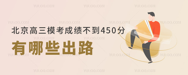 ɿ(j)450Щ·