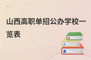 ɽйkW(xu)Уһ[