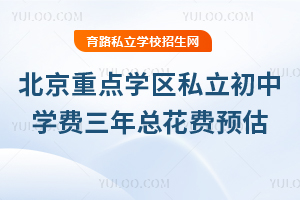 2025걱c(din)W(xu)^(q)˽ЌW(xu)M(fi)꿂M(fi)A(y)|