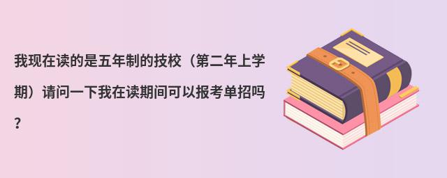 ҬF(xin)xƵļУڶόW(xu)ڣՈһxgԈ󿼆І᣿