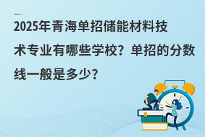 2025ຣЃ(ch)ܲϼg(sh)I(y)ЩW(xu)Уеķ?jn)?sh)һǶ