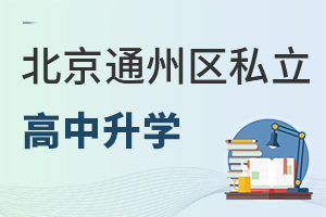 2025걱ͨ݅^(q)˽W(xu)ָϣȡ+־Ը(bo)ԣ