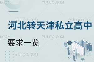 ӱD(zhun)W(xu)˽Ҫһ[ЩW(xu)Уx