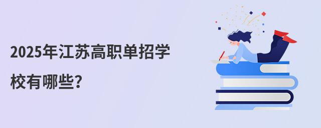 2023꽭KЌW(xu)УЩ