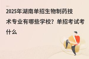 2025φˎg(sh)I(y)ЩW(xu)Упԇʲô