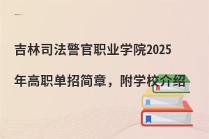 ˾I(y)W(xu)Ժ2025к(jin)W(xu)УB