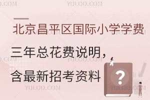 ƽ^(q)(gu)HСW(xu)W(xu)M(fi)꿂M(fi)f(shu)пY