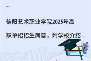 (yng)ˇg(sh)I(y)W(xu)Ժ2025(jin)W(xu)УB