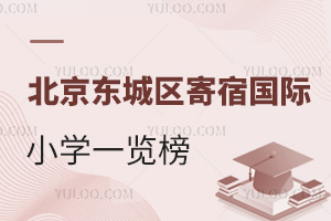 2025걱|ǅ^(q)އ(gu)HСW(xu)һ[