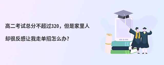 ߶ԇֲ^320Ǽ˅sܷ׌߆ôk?