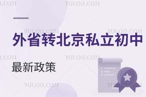2025ʡD(zhun)˽нD(zhun)W(xu)˽У