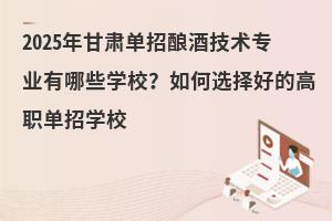 2025CᄾƼg(sh)I(y)ЩW(xu)УxõĸЌW(xu)У
