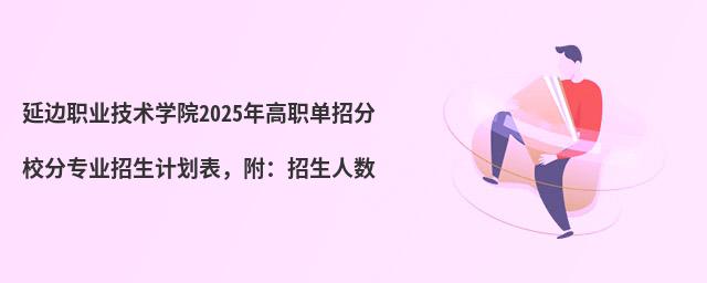 ߅I(y)g(sh)W(xu)Ժ2024зУ֌(zhun)I(y)Ӌ(j)˔(sh)