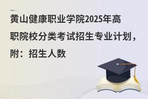 SɽI(y)W(xu)Ժ2025ԺУ(li)ԇI(y)Ӌ(j)˔(sh)